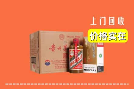 濮阳回收精品茅台酒